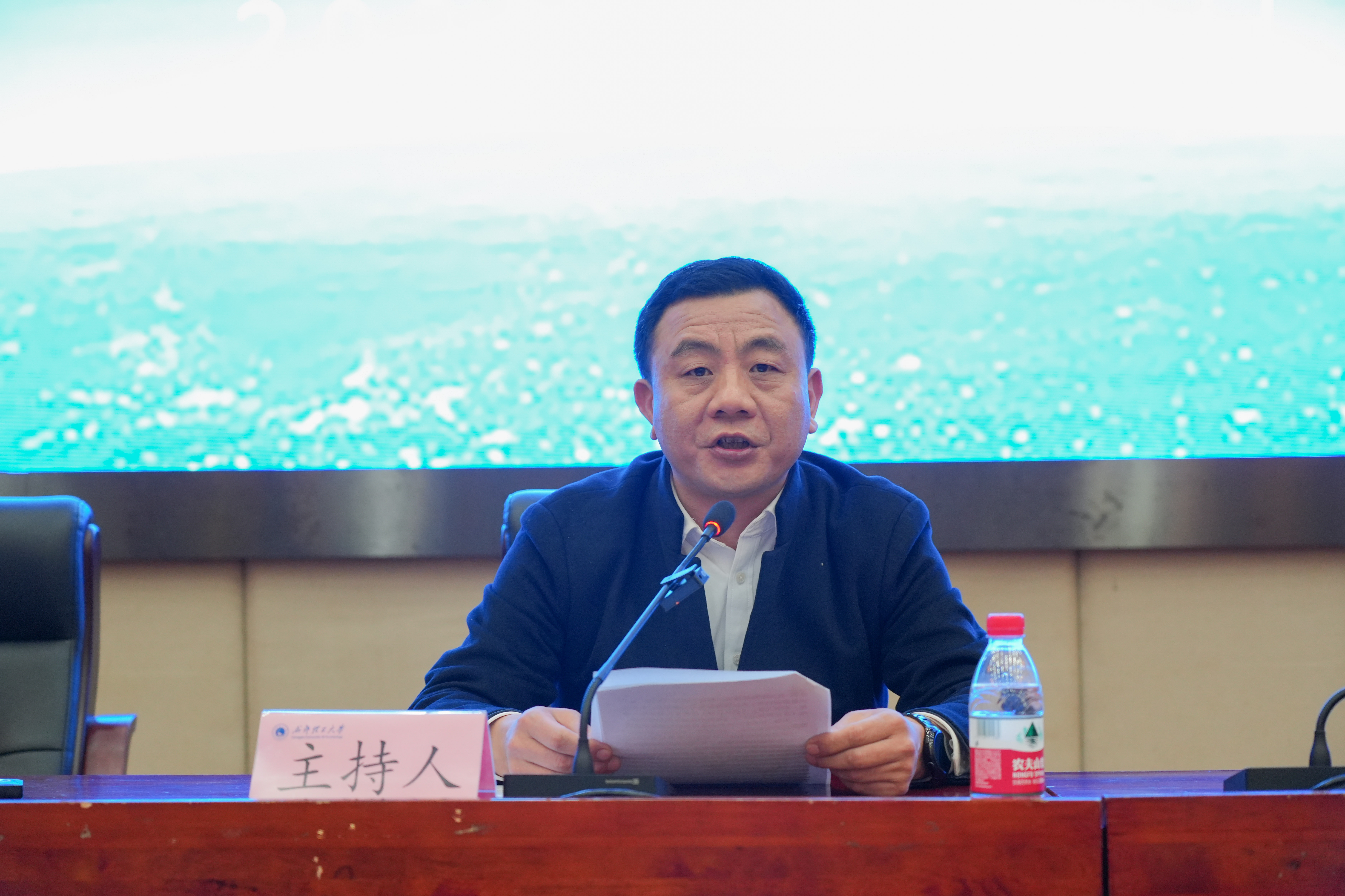 主持人发言 (3).jpg