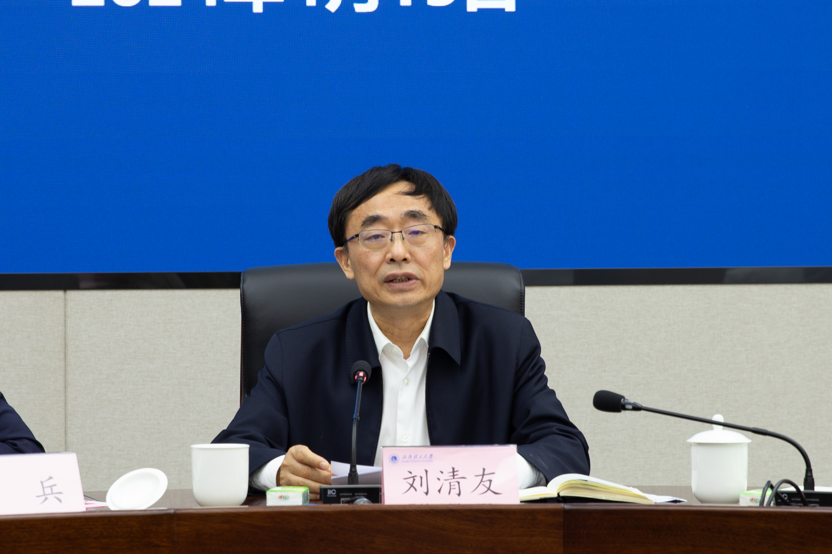 党委工作扩大会 (13).jpg