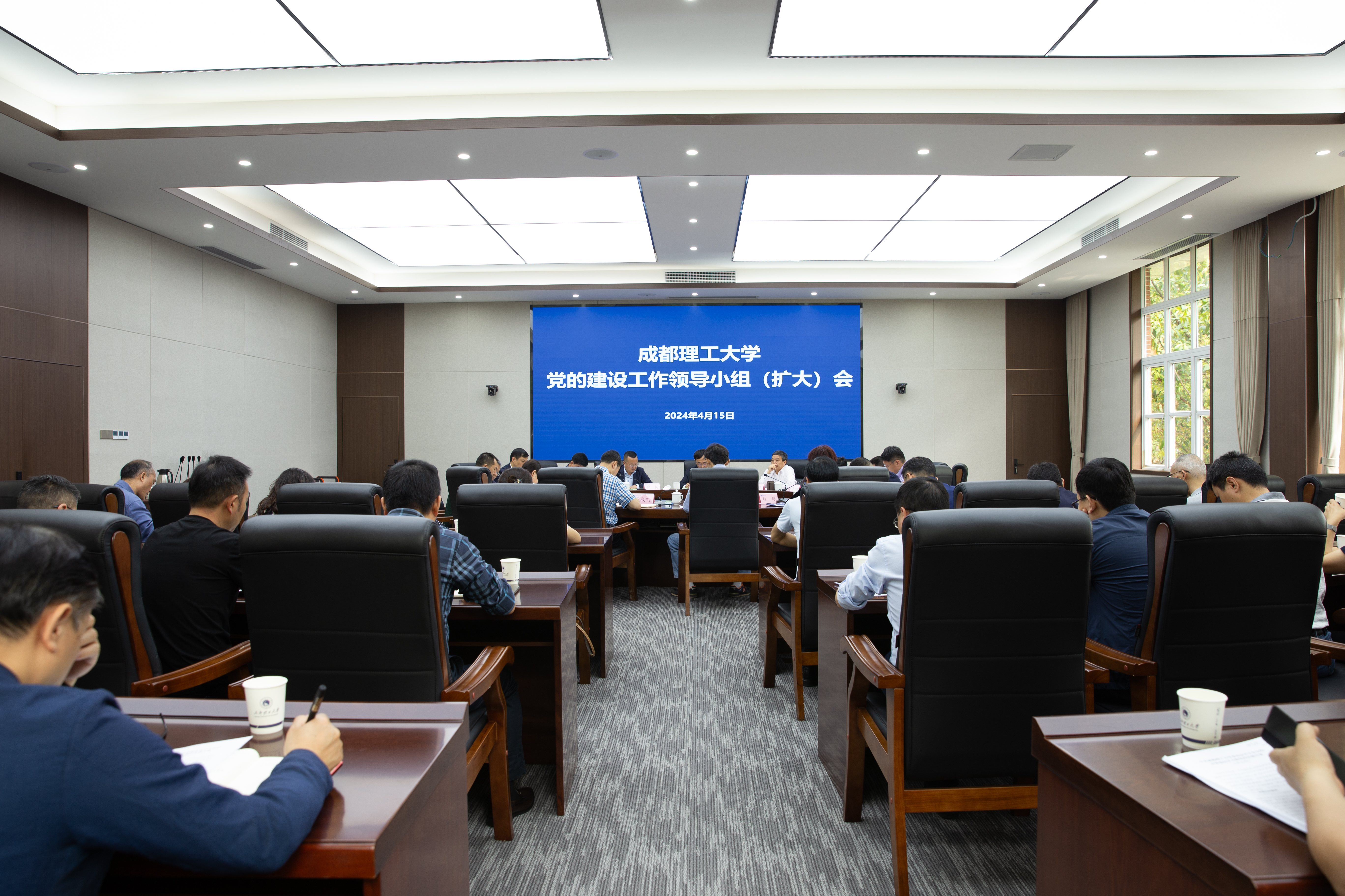 党委工作扩大会 (11).jpg