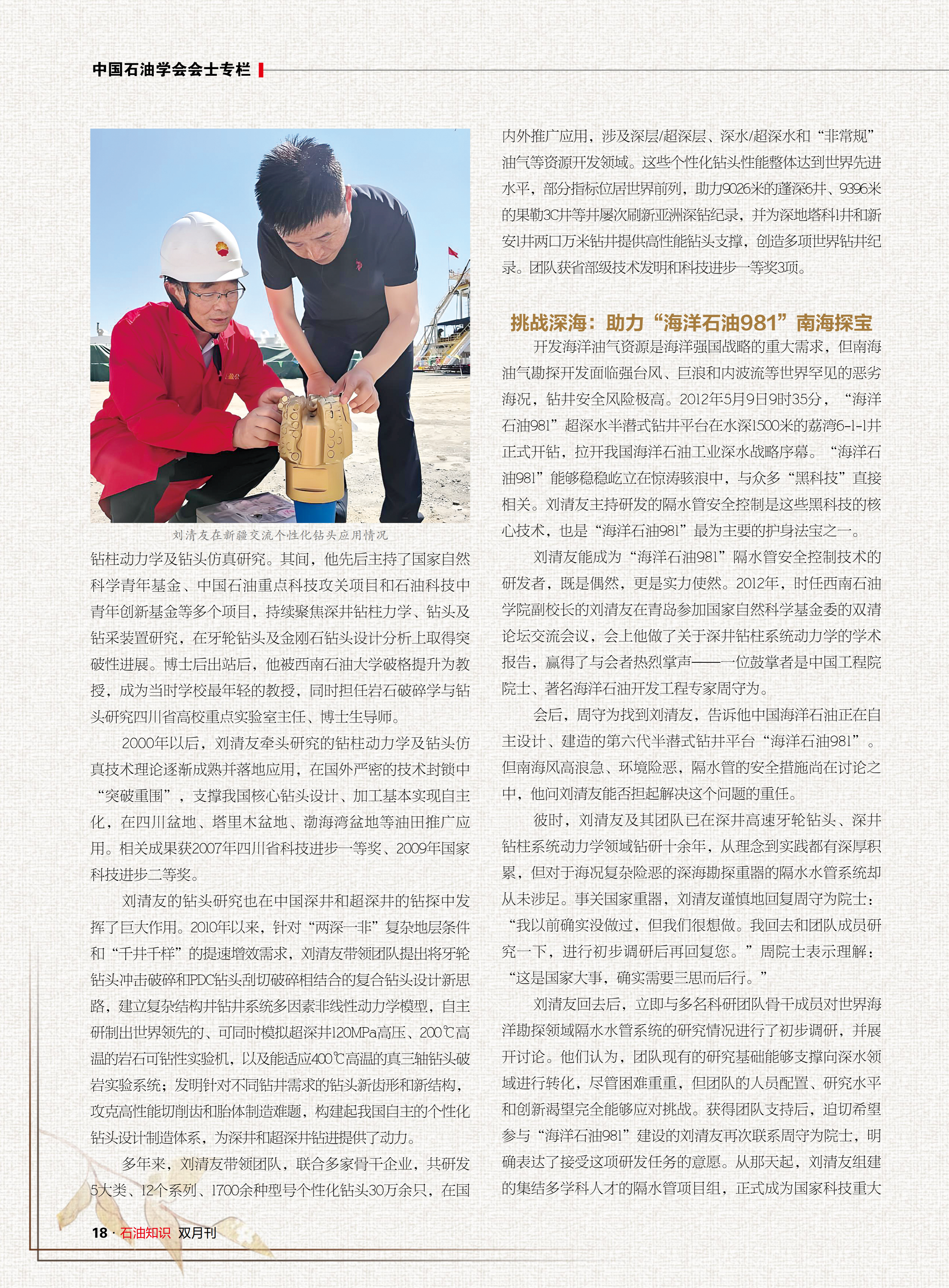 16-20_02(1).png