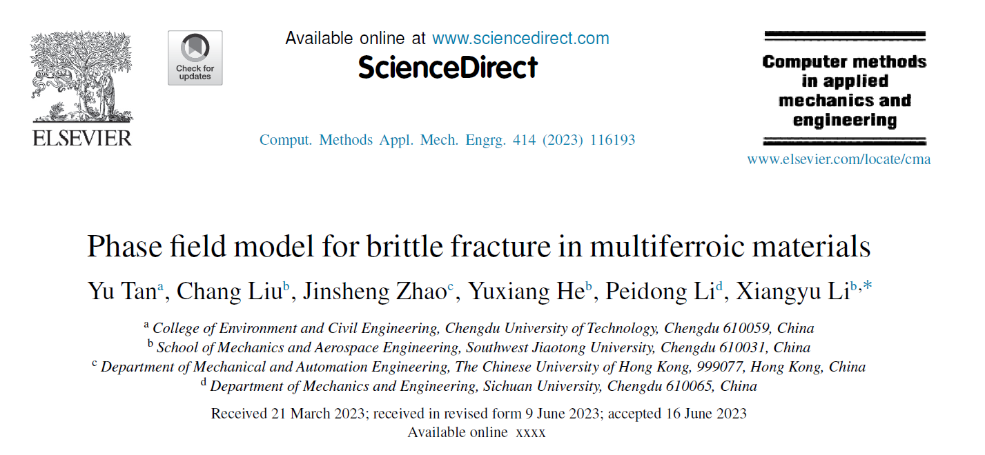 Researcher Tan Yu from College of Environment and Civil 