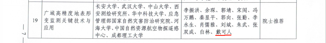 image7.png
