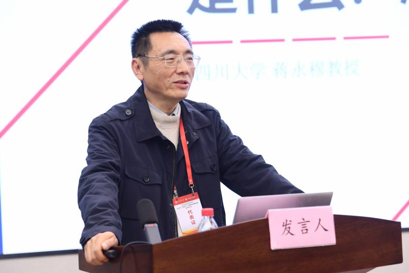 四川省政治经济学会2024年新质生产力赋能高质量发展