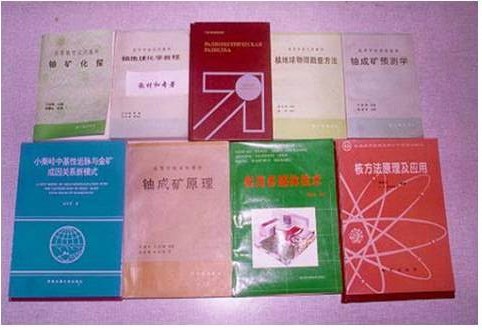 编写老教材合集