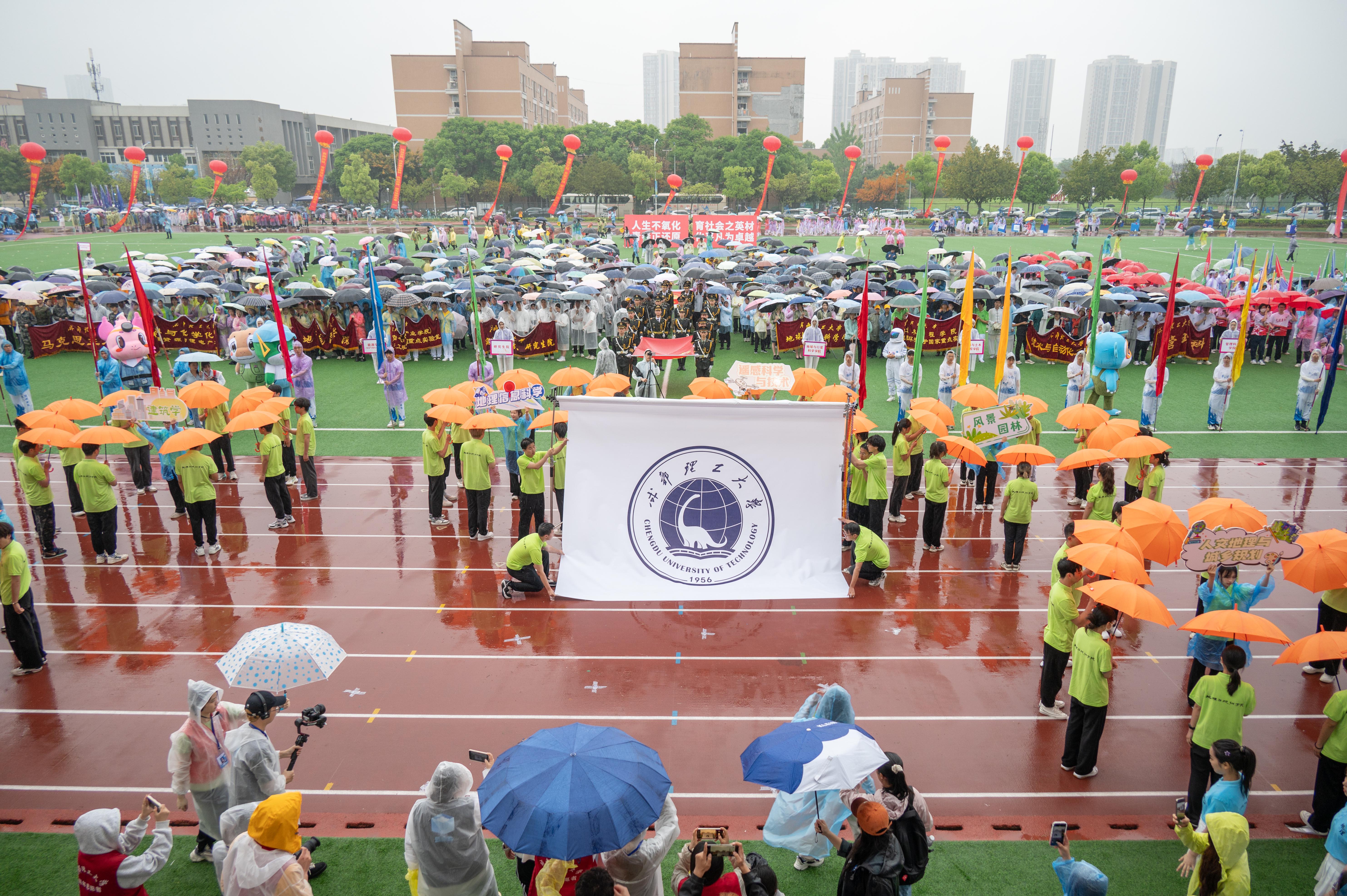 我校举行2024年运动会开幕式