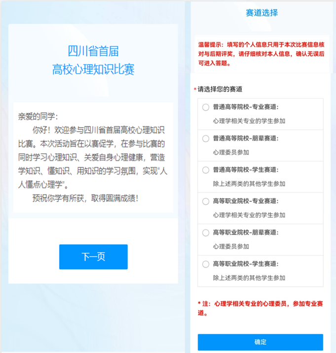 image2.png