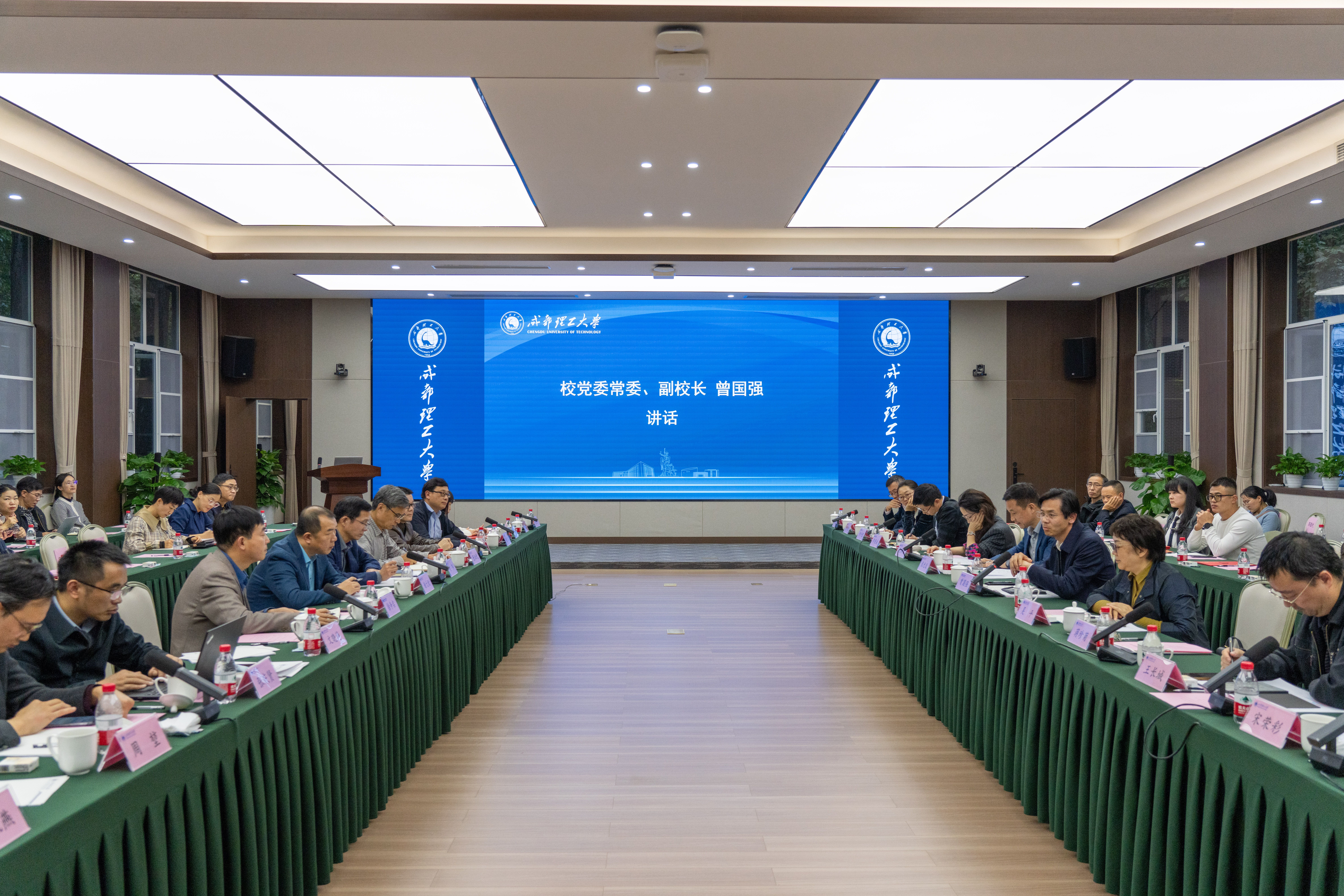 曾国强发言全景.jpg
