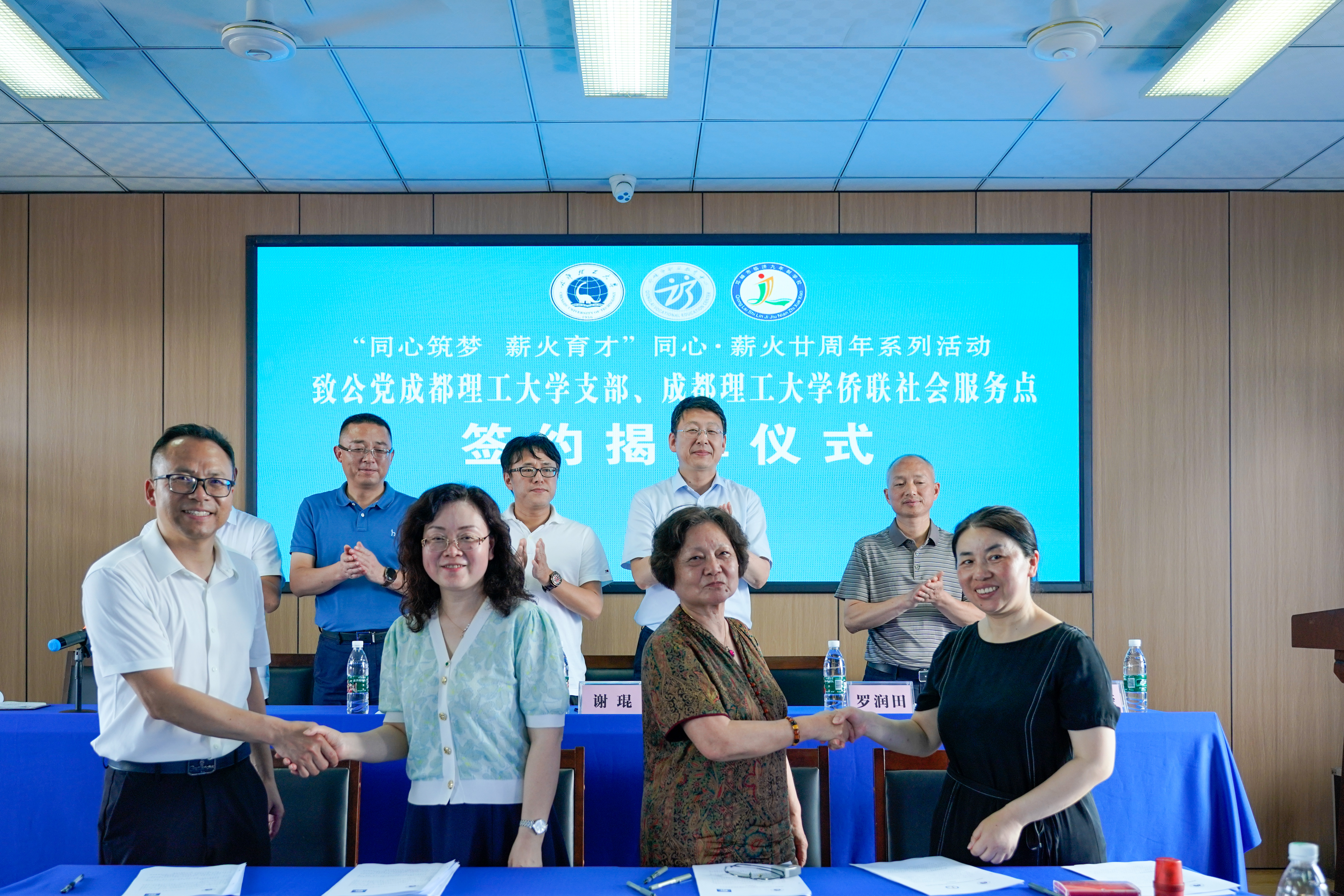 同心.jpg