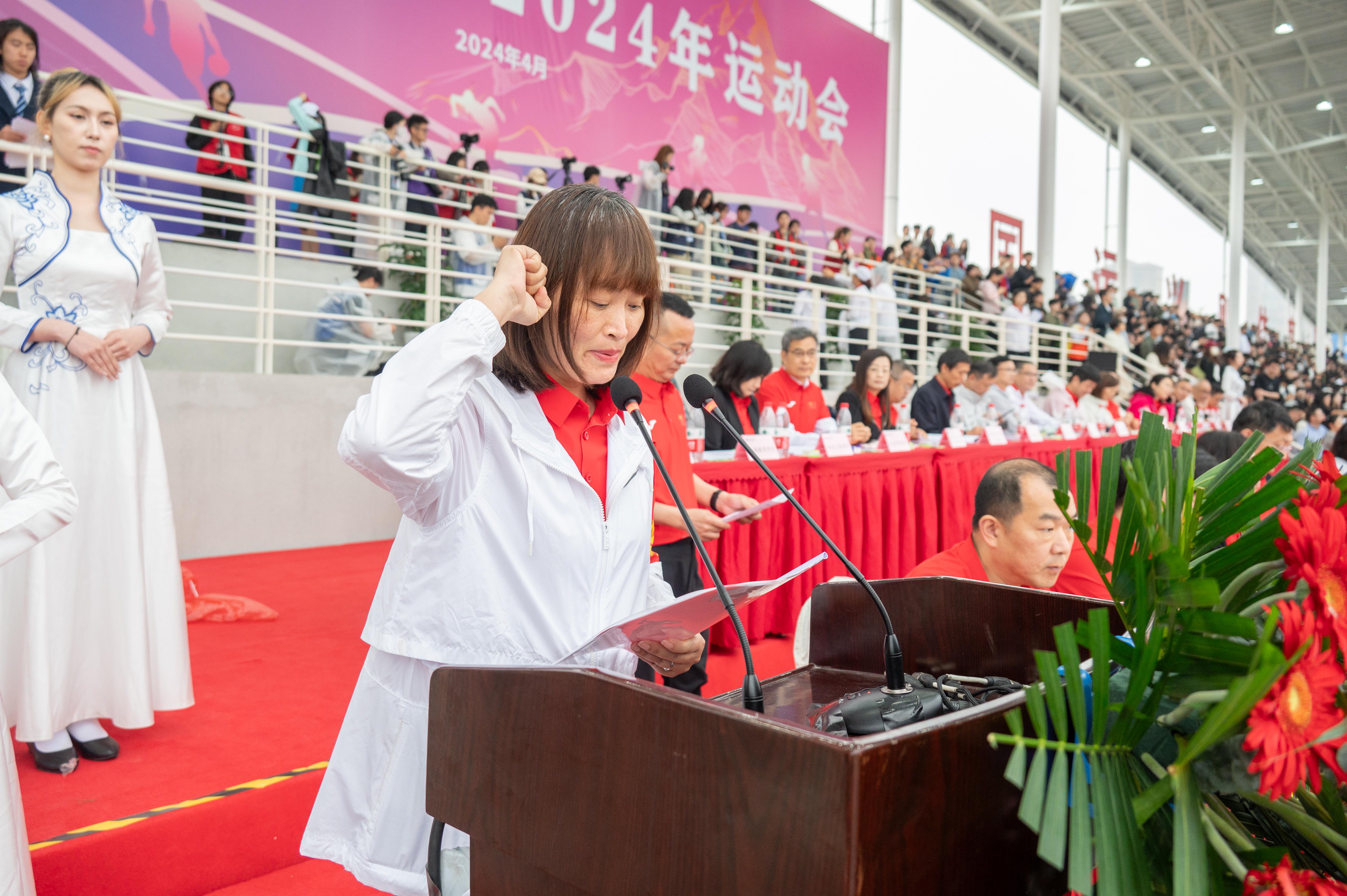 我校举行2024年运动会开幕式