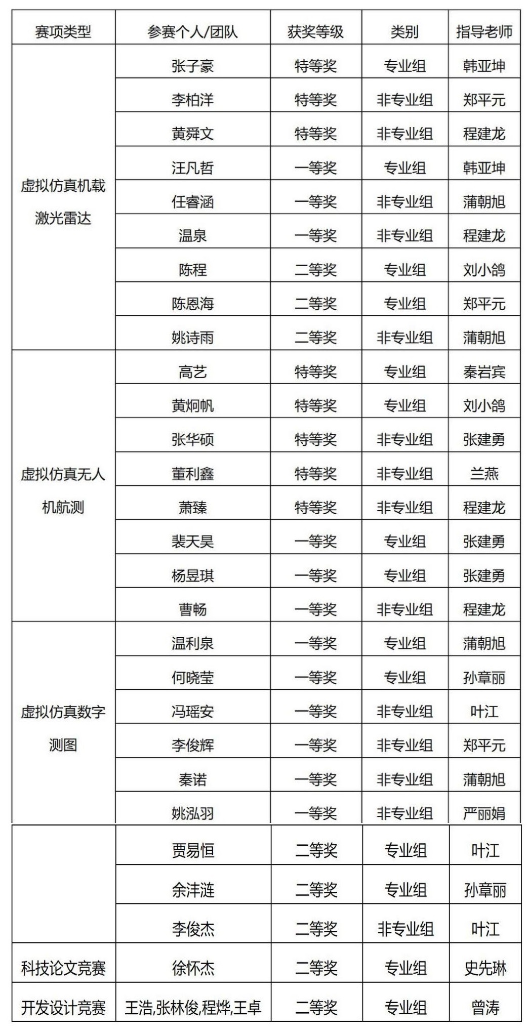 新建 PPTX 演示文稿_01.jpg