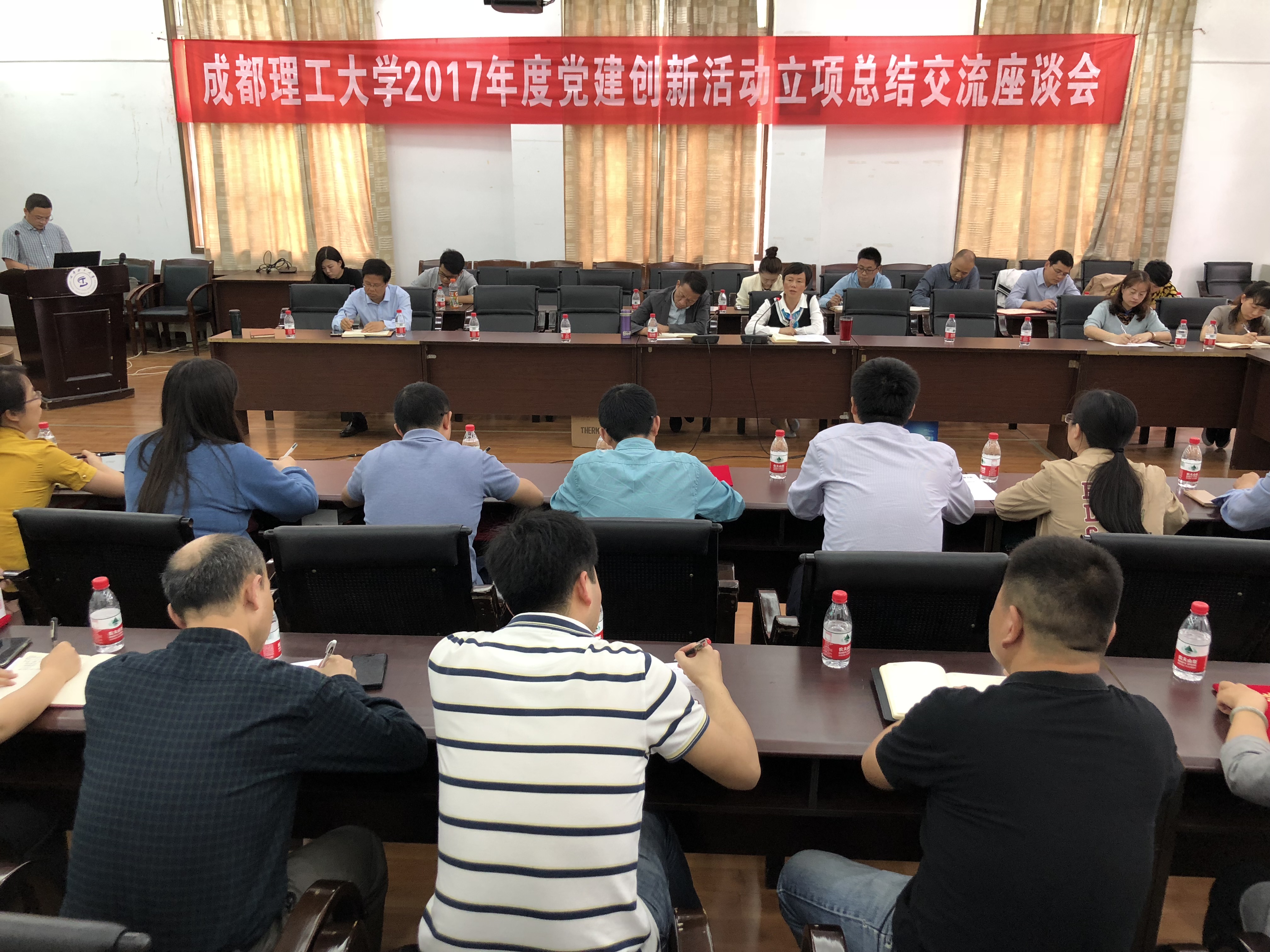 总结交流会现场5